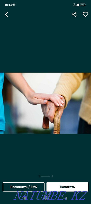 Мен бала күту қызметін ұсынамын  Алматы - изображение 1