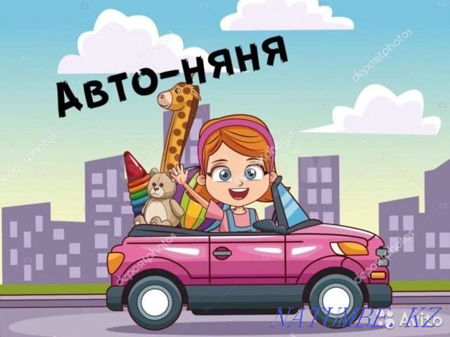 car nanny Shymkent - photo 3