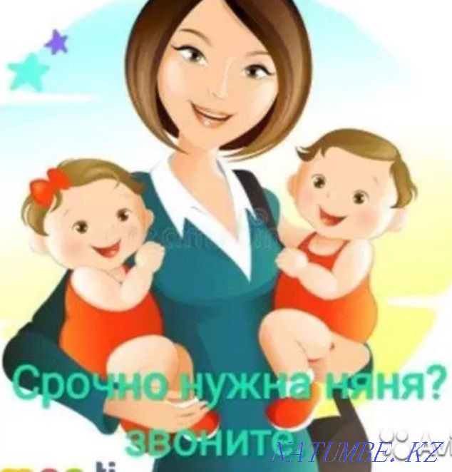 Babysitting services at home.  - photo 1