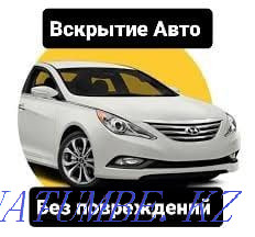 Opening Locks of any complexity Aqtau - photo 4