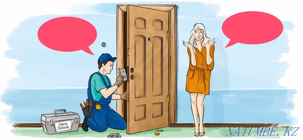 Құлыптарды және цилиндрлерді (ядроларды) ауыстыру және орнату, құлыптарды жеткізу! 3000  Астана - изображение 5