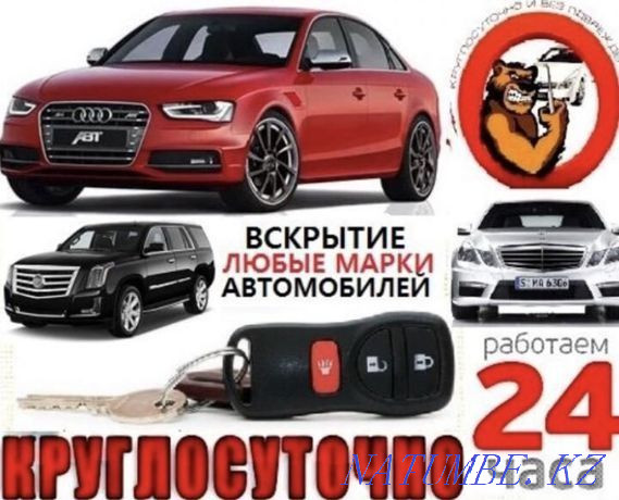 Emergency opening of locks of all types Aqtau - photo 2