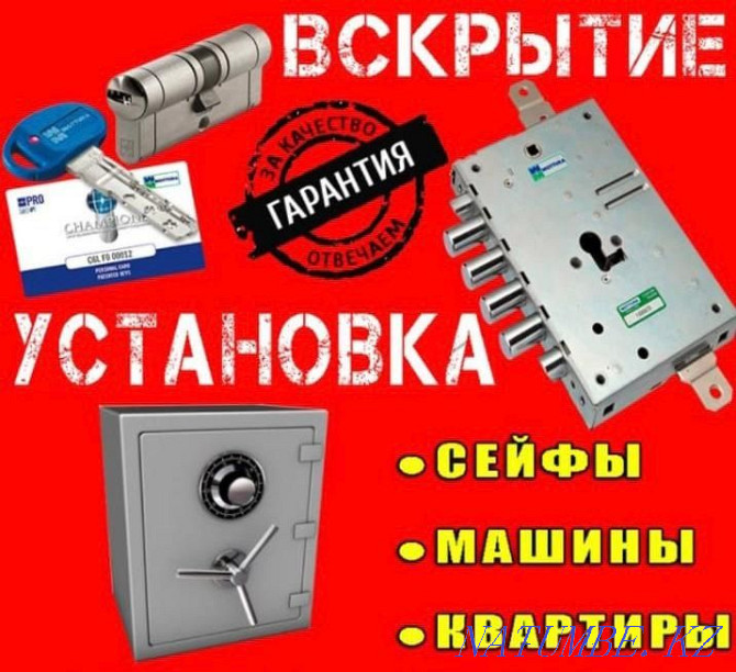Emergency opening of locks of apartments, cars, cars without hacking. Semey - photo 1