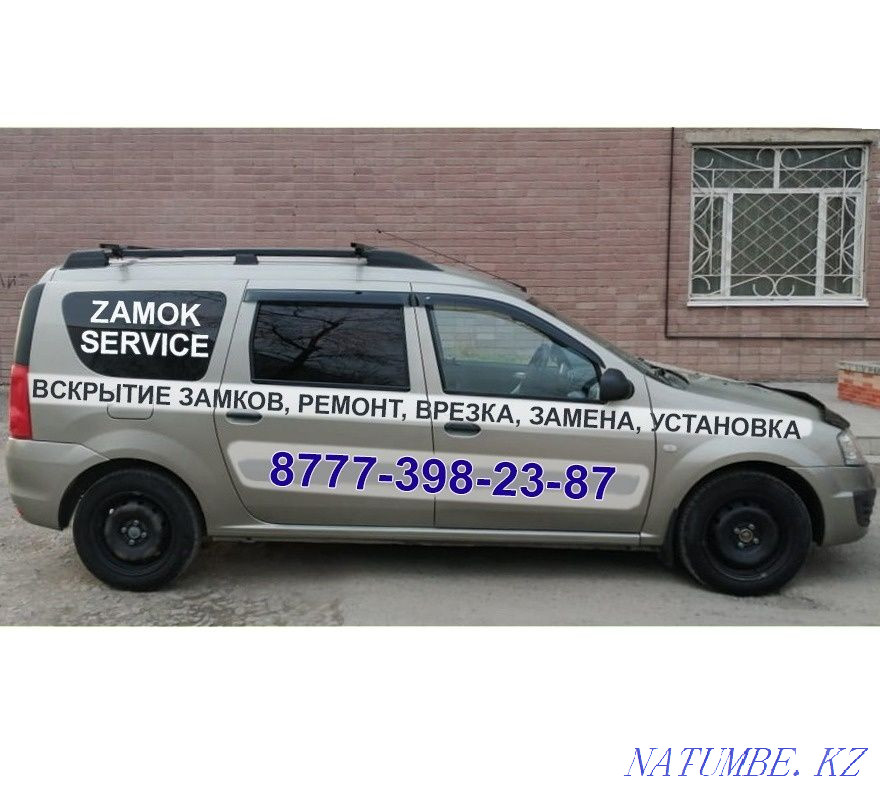 Opening the door locks of car apartments. Opening a car Insert replacement. Semey - photo 1