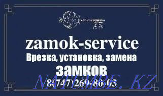 Opening the door locks of car apartments. Opening a car Insert replacement. Semey - photo 2