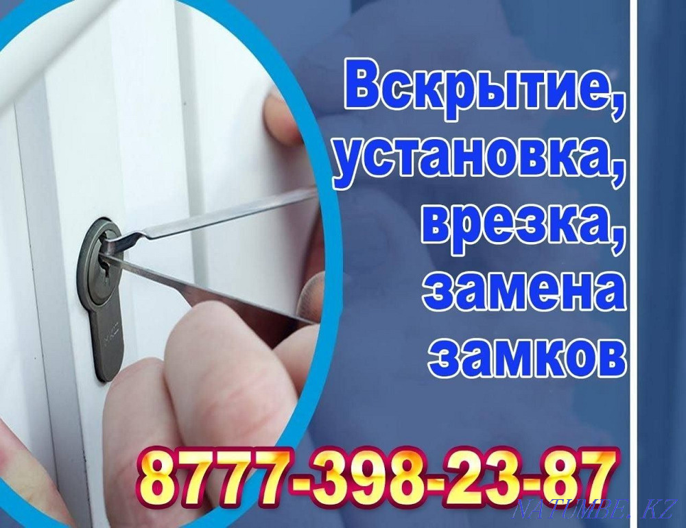 Opening the door locks of car apartments. Opening a car Insert replacement. Semey - photo 3