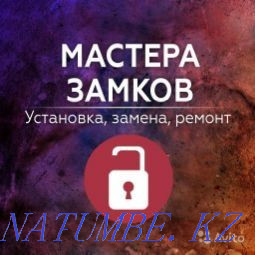 Opening the door locks of car apartments. Opening a car Insert replacement. Semey - photo 4