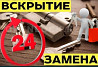 Вскрытие замков авто Семей открыть квартиру машину без взлома дверей .  отбасы 