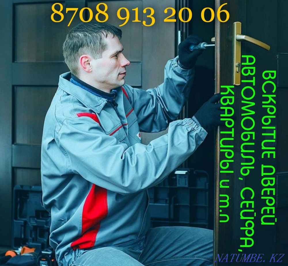 Opening the lock Auto opening the door Opening the safe safecracker Aqtau - photo 1