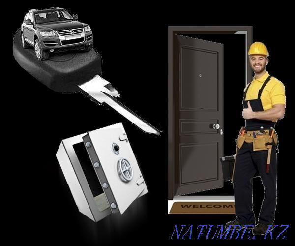 Вскрытие авто квартиры сейфа ремонт врезка замка медвежатник замочник Актау - изображение 1