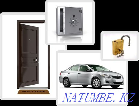 Вскрытие дверей авто квартиры сейфа ремонт врезка замка медвежатник Актау - изображение 1