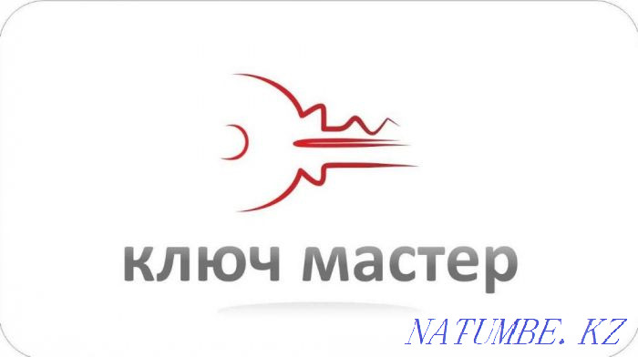 Production and repair of keys (Mayakovsky 113) Kostanay - photo 1