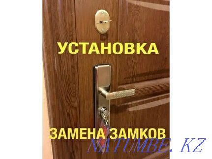 Экстренно Откроем Замок.Служба Аварийного Вскрытия Замков.Круглосуточн Рудный - изображение 1