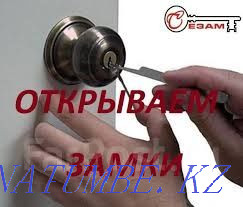 Opening locks. Repair of locks Shymkent - photo 1