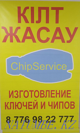 production of keys and chips SAURAN14 porch7 from 10.00 to 22.00 Astana - photo 7