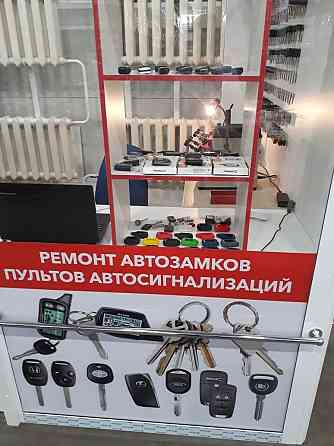 Ремонт Продажа Брелков Пультов Автосигнализации StarLine Старлайн и тд Astana