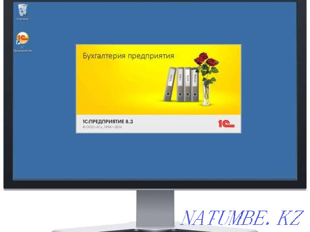 Services Programmer 1C, Not expensive Almaty - photo 2