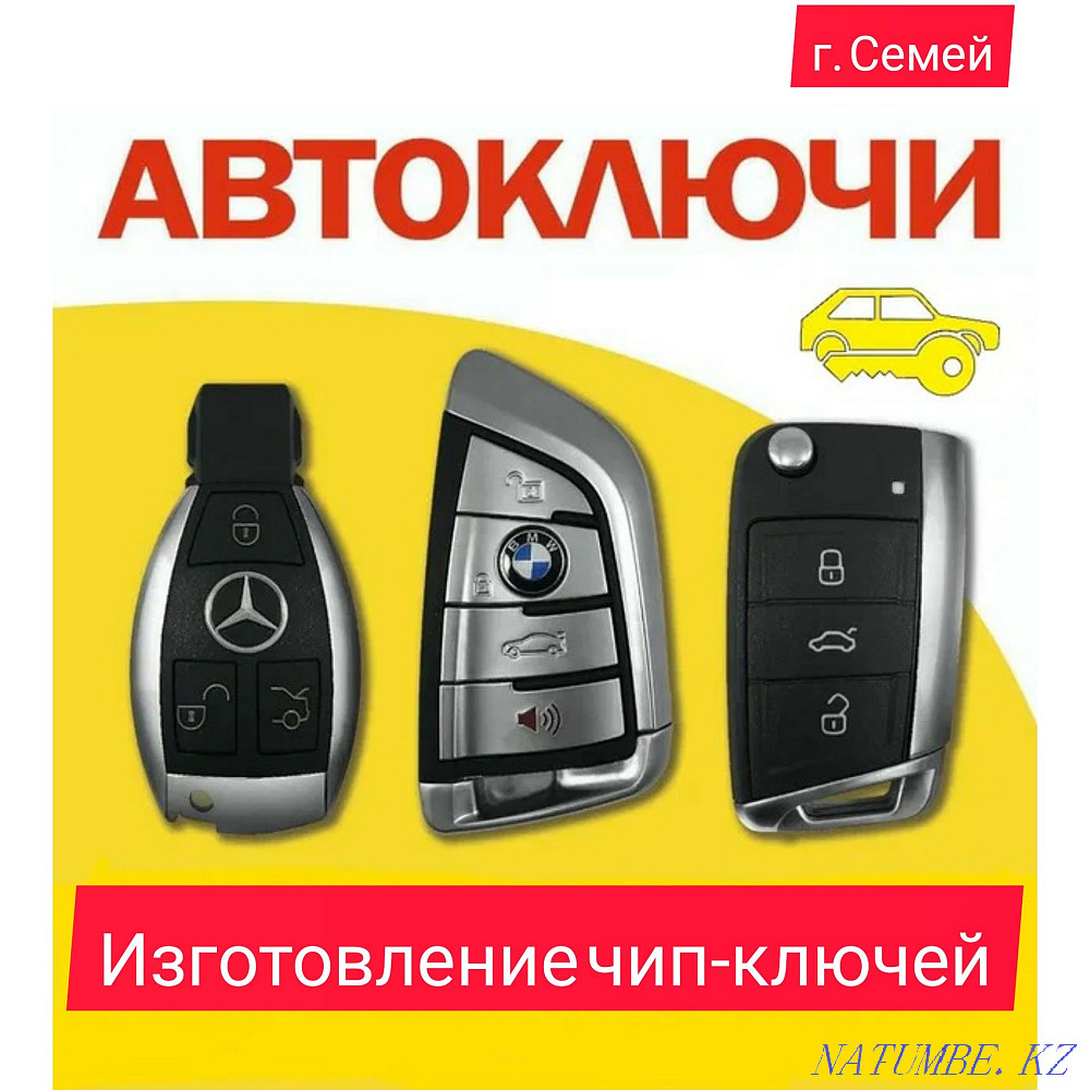 Making chip keys | shoe repair | keys | intercom | car keys| Semey - photo 1