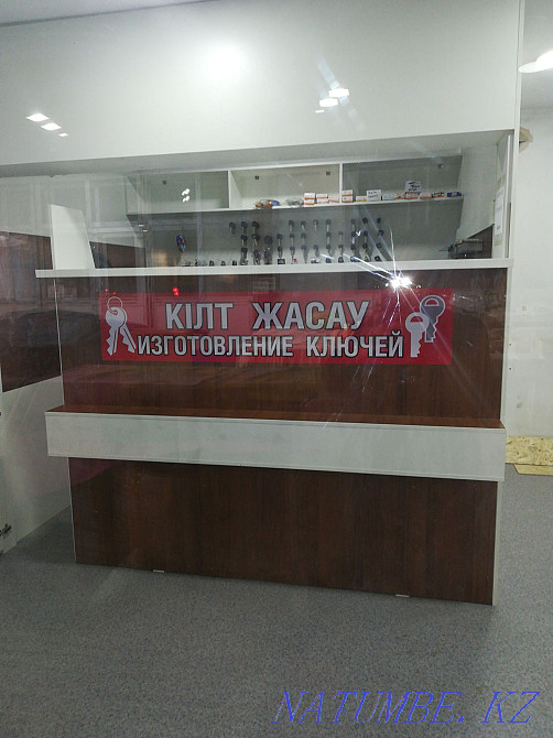 Қайталанатын кілттерді жасау  Атырау - изображение 2