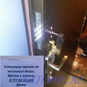 Lock installation Aqtobe - photo 1