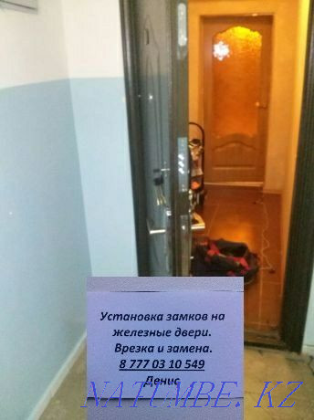 Lock installation Aqtobe - photo 2