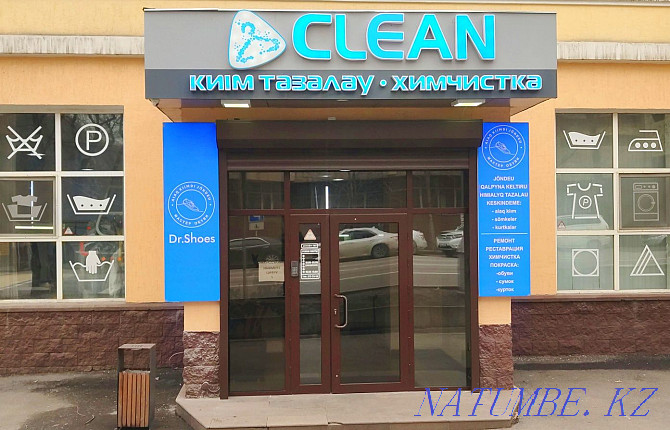 Repair, dry cleaning, painting shoes, bags, jackets. Discounts, promotions! Almaty - photo 1