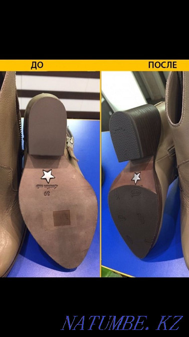 Shoe repair and restoration Almaty - photo 5