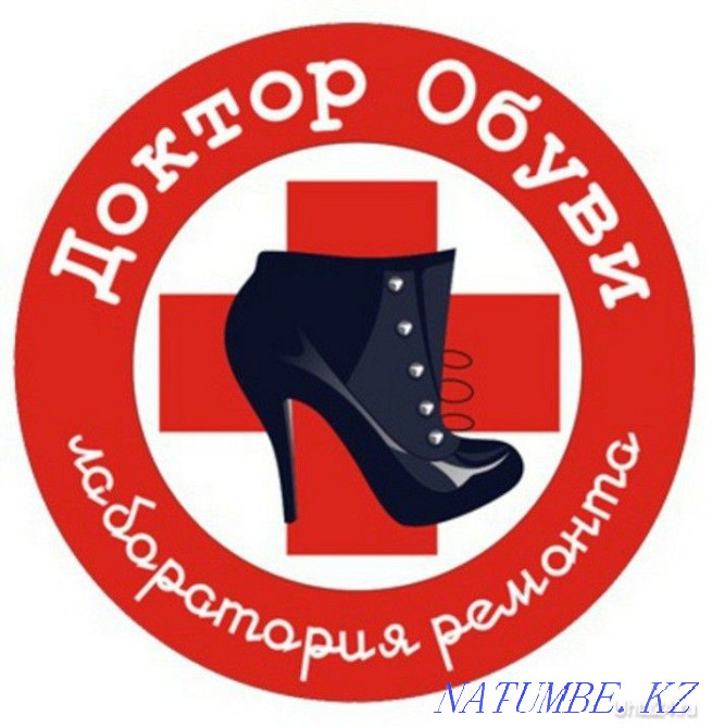 Shoe repair, stitching shoe soles Kostanay - photo 8