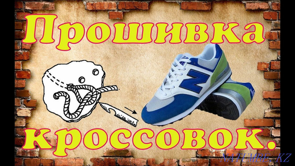 Shoe repair, stitching shoe soles Kostanay - photo 4