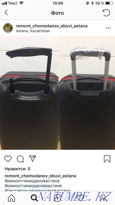 Ремонт чемоданов.сумок.обуви Астана - изображение 1