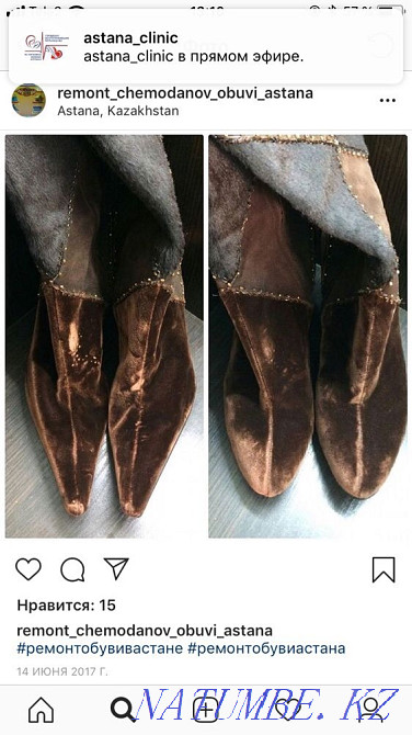Ремонт чемоданов.сумок.обуви Астана - изображение 8