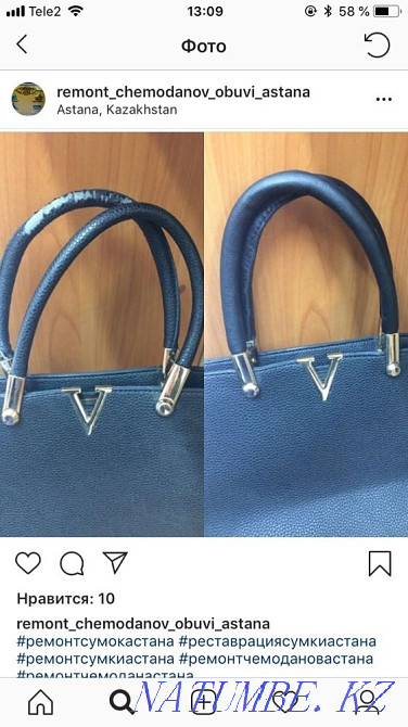 Ремонт чемоданов.сумок.обуви Астана - изображение 2