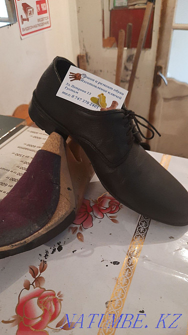 Аяқ киімді жөндеу. Жөндеу және қалпына келтіру, тігу, кез келген былғары бұйымдары.  Астана - изображение 6