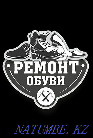 Shoe repair key making Petropavlovsk - photo 2