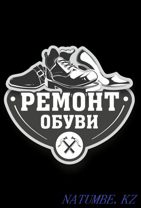 Shoe repair key making Petropavlovsk - photo 2