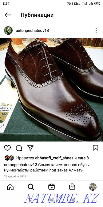 Пошив и рестоврация элитной обуви Алматы - изображение 2