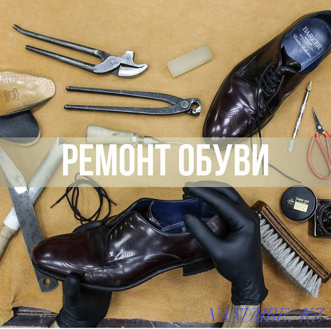 Shoe repair bags Kostanay - photo 1