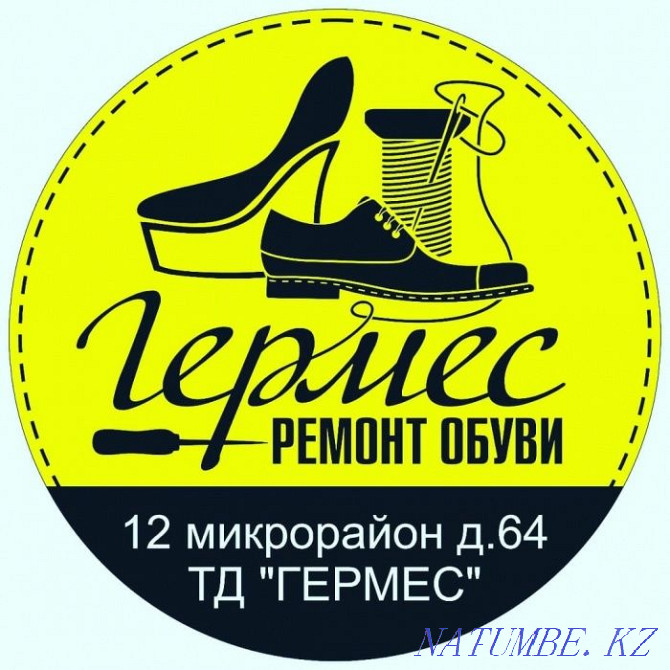 Professional repair of shoes, sports equipment, leather goods and bags. Aqtobe - photo 2
