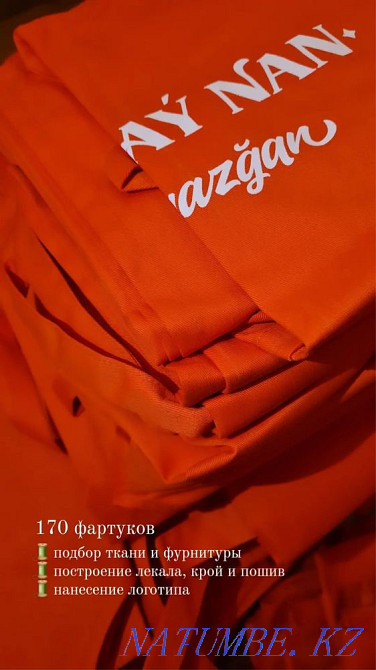 Sewing shop, tailoring Almaty - photo 1