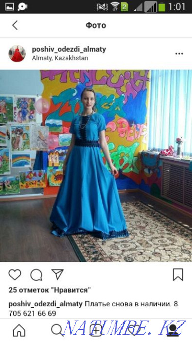 Швея, модельер-конструктор Алматы - изображение 2