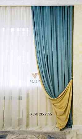 Салон штор, пошив штор на заказ, выезд дизайнера бесплатно Almaty
