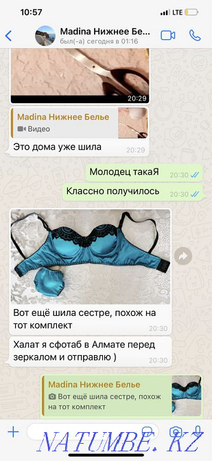 Курс по пошиву нижнего белья и одежды для дома Караганда - изображение 4