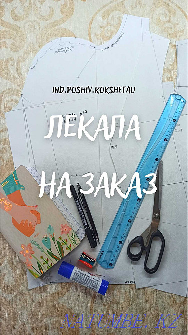 Tailoring of women's clothing. Kokshetau - photo 7