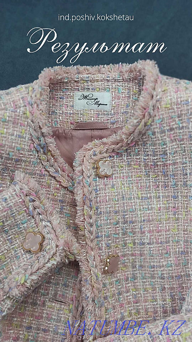 Tailoring of women's clothing. Kokshetau - photo 1