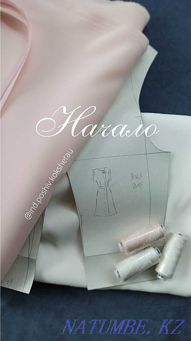 Tailoring of women's clothing. Kokshetau - photo 3