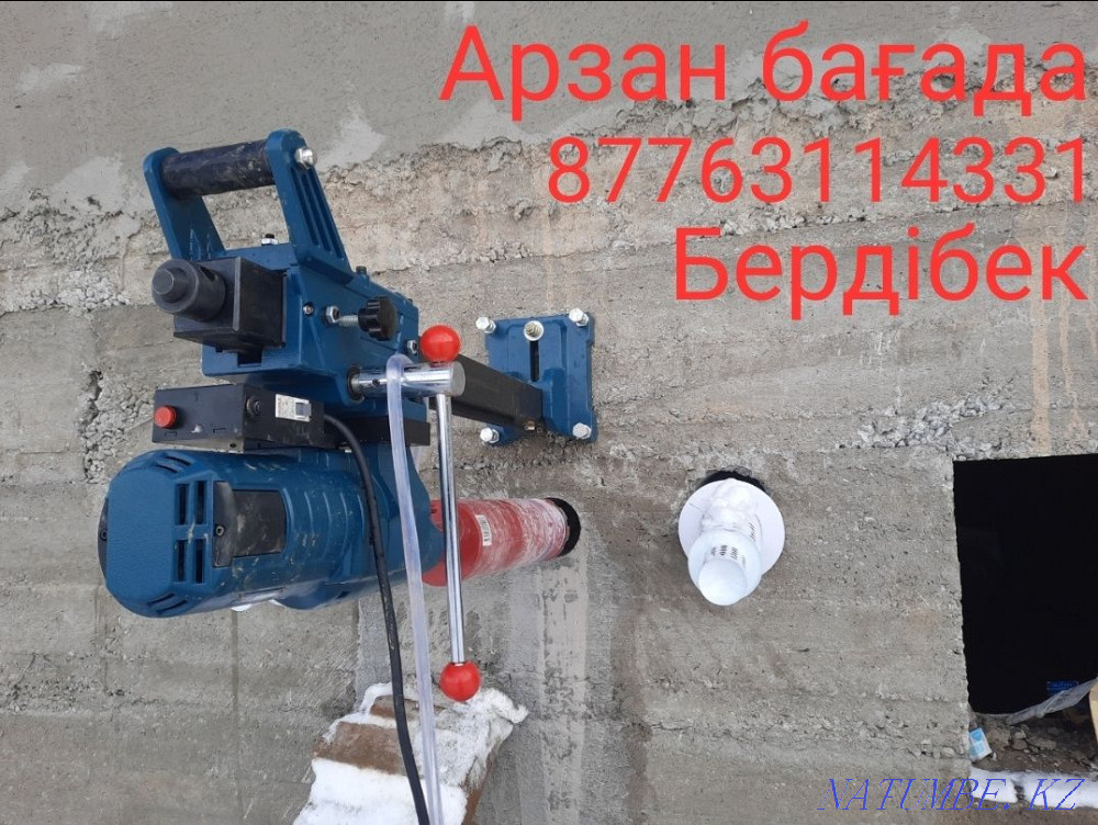 Алмазнои тесік Бетон тесу сверление Бурение Шымкент - изображение 3