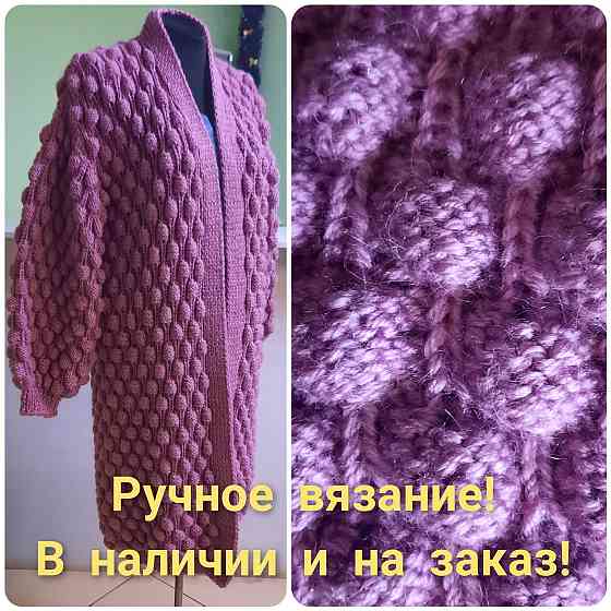Ручное вязание для детей и взрослых !! Karagandy