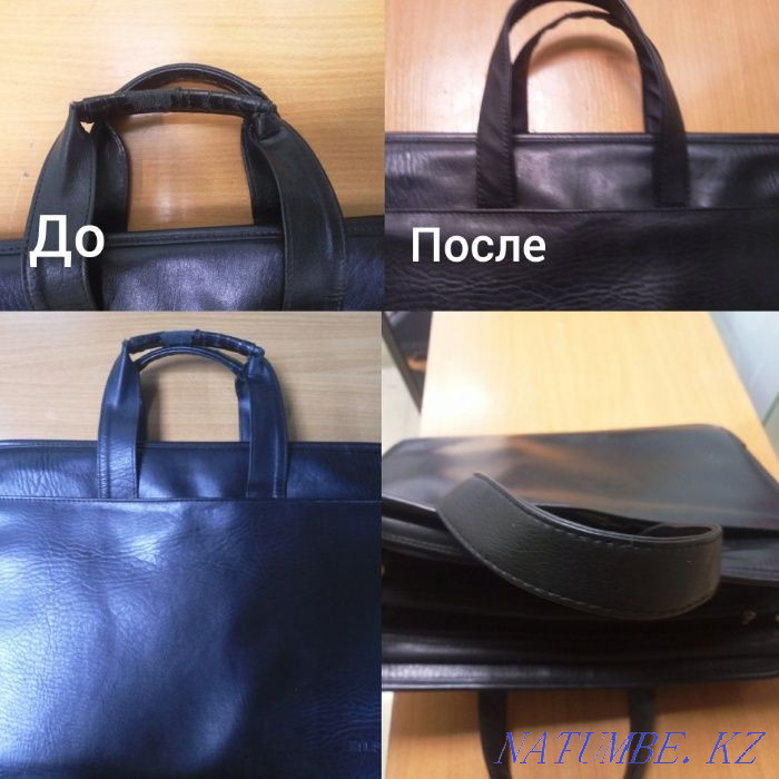 Ремонт чемоданов, сумок, обуви, детских колясок, коньков, фурнитуры Алматы - изображение 8
