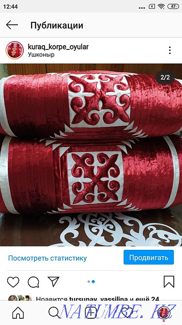 Курак корпешеге заказ кабылдаймын  - изображение 3