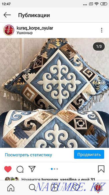 Курак корпешеге заказ кабылдаймын  - изображение 2